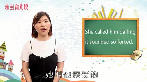 达令是什么意思英文