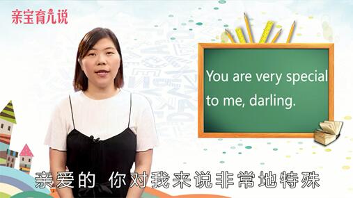 达令是什么意思英文