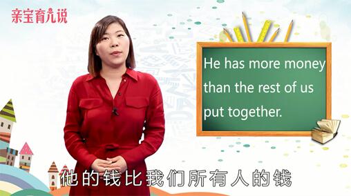 together是什么意思