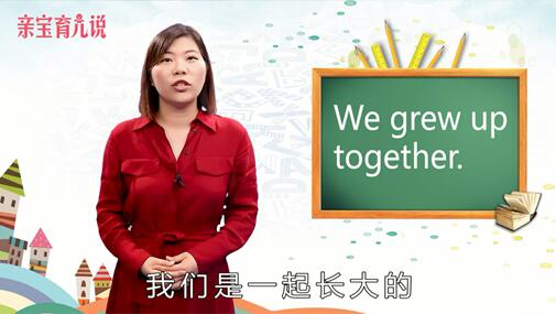 together是什么意思