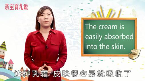 cream是什么意思