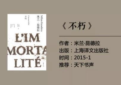 10本经典文学书陪你度过漫长岁月