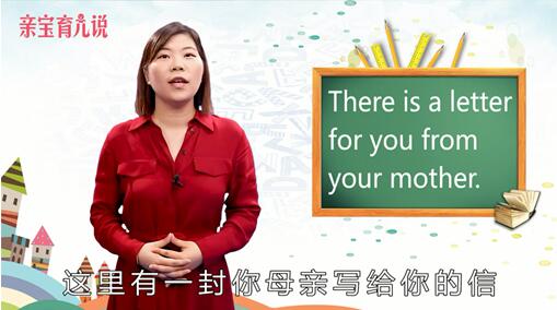 letter是什么意思