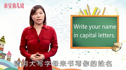 letter是什么意思