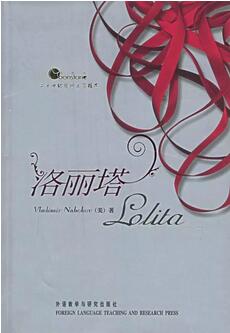 这些经典世界名著，曾经都是禁书