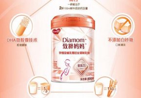 多美滋孕妇奶粉好吗