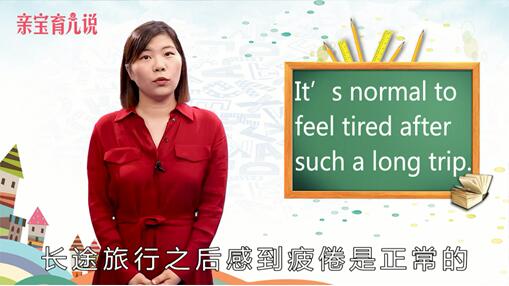 normal是什么意思