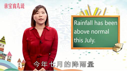 normal是什么意思