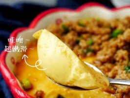 孩子吃不够的肉末蒸蛋