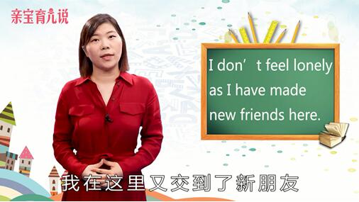 lonely是什么意思