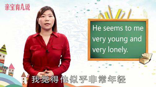 lonely是什么意思