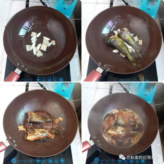宝宝吃红烧昂刺鱼的做法
