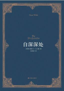 书单 | 见字如面，那些令人怦然心动的英伦情书