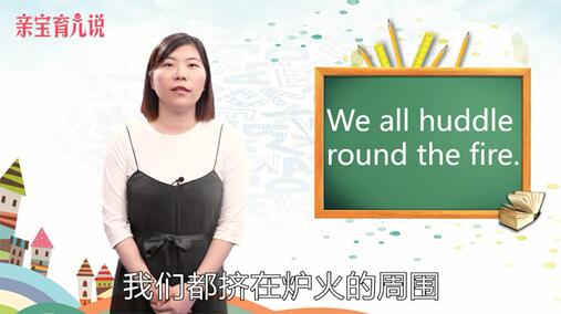 round是什么意思