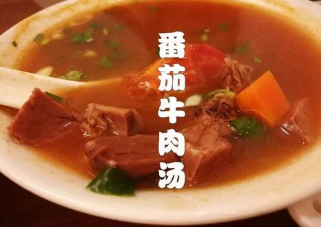 给小孩吃牛肉的做法大全