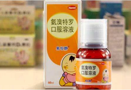 化痰药史达功和易坦静哪个好