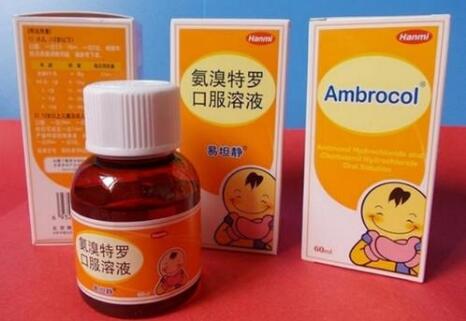 化痰药史达功和易坦静哪个好