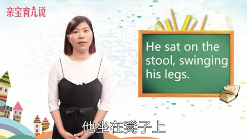 swing是什么意思