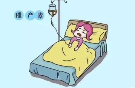 催产素的作用有哪些