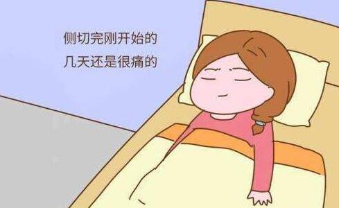 顺产侧切伤口裂开怎么办