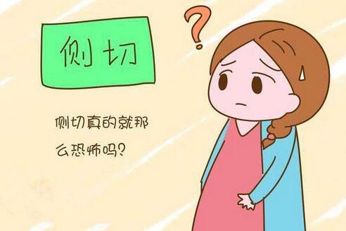 顺产侧切伤口裂开怎么办