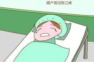 顺产侧切伤口裂开怎么办