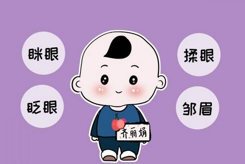 儿童近视怎么发现