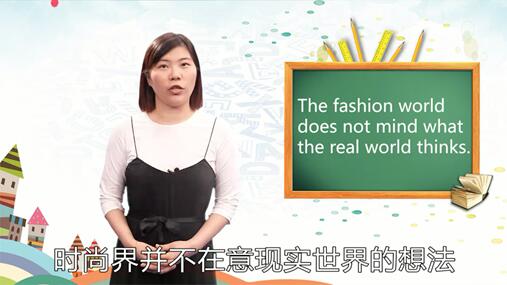 fashion是什么意思