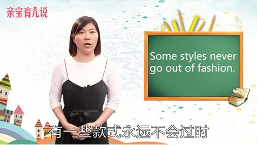 fashion是什么意思
