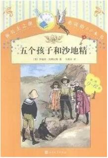 阅读儿童文学作品：孩子长大之前必读的47部儿童文学经典