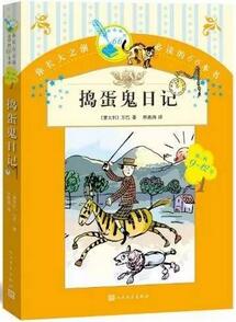 阅读儿童文学作品：孩子长大之前必读的47部儿童文学经典