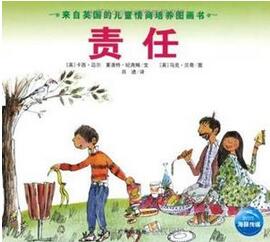 儿童书籍：专家儿童文学家的少儿图书推荐