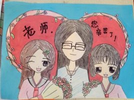 我的老师作文300字