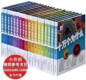 儿童节书单 | 图书与爱——最好的儿童节礼物