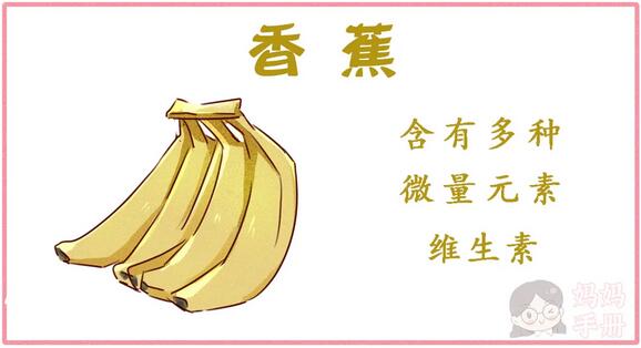 秋季多吃这六种金牌水果，孩子健康少生病