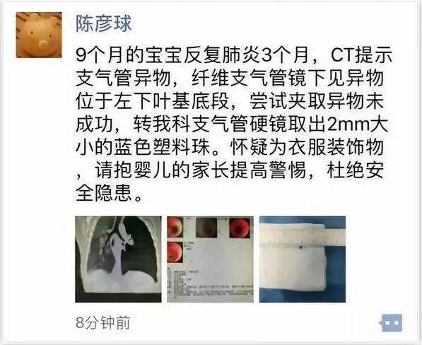 儿童这6种衣服不要买，有安全隐患
