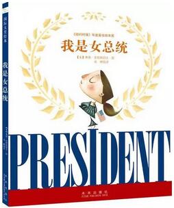 【养女儿】闺女的正确养成方式，6－12岁女孩专属书单