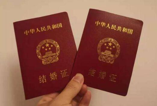 领结婚证需要婚检吗