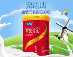 完达山元乳系列奶粉怎么样