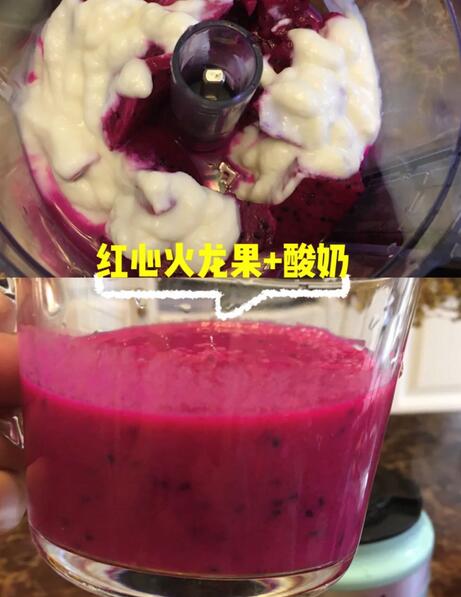 榨汁机食谱，每天一杯鲜果汁，提高免疫力