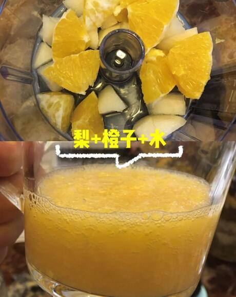 榨汁机食谱，每天一杯鲜果汁，提高免疫力