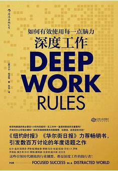 21本有利于年轻人未来发展的必读好书推荐