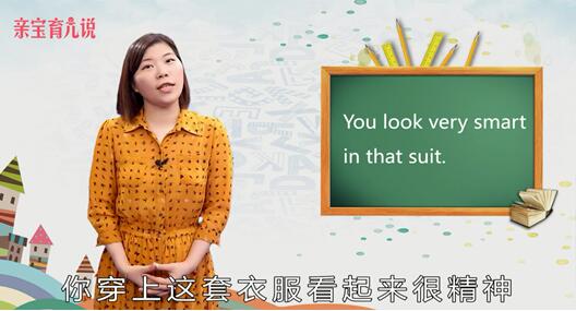 smart是什么意思
