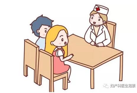 预防出生缺陷，产前应做好这些事