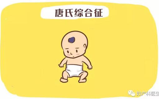 预防出生缺陷，产前应做好这些事