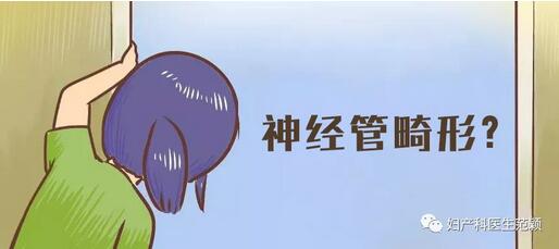 预防出生缺陷，产前应做好这些事