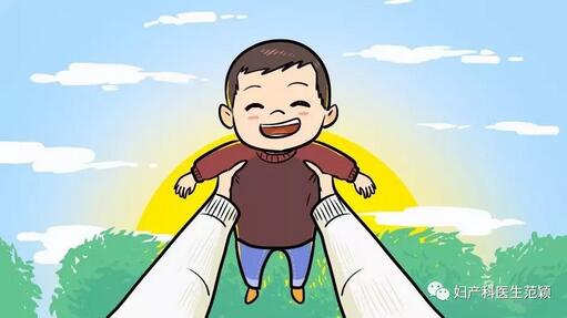 预防出生缺陷，产前应做好这些事