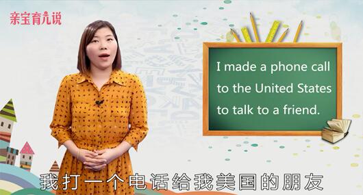 phone是什么意思