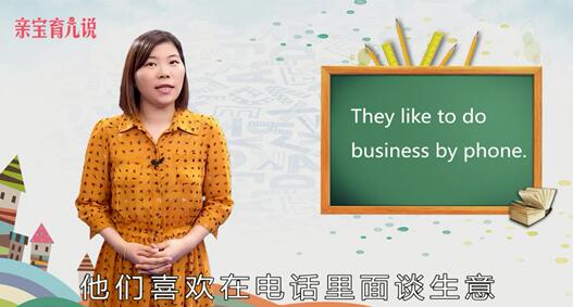 phone是什么意思