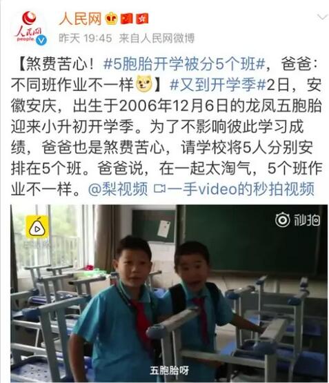 放学后别催孩子写作业，先治拖拉磨蹭
